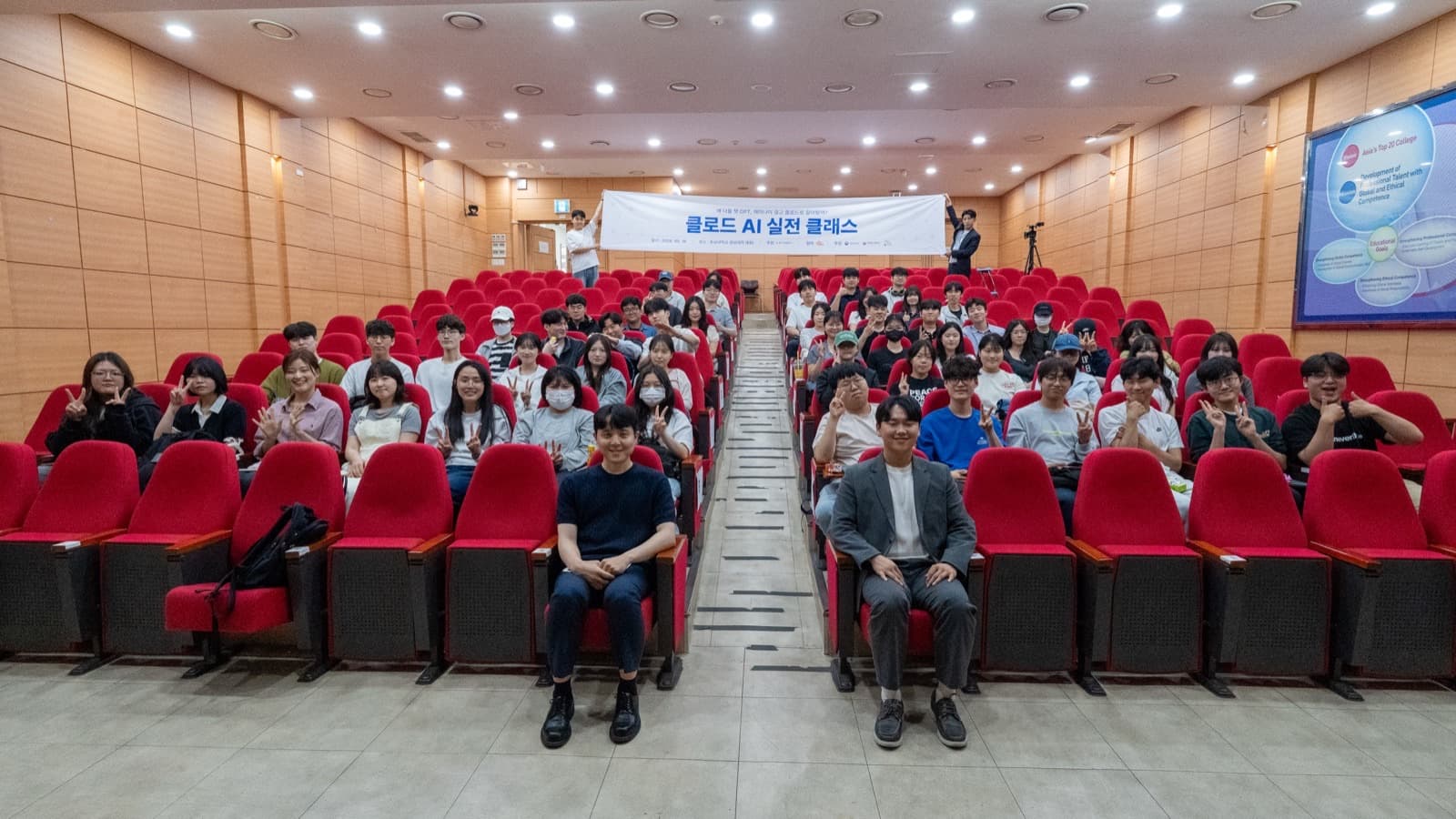 PROGEN 1기 — 클로드 AI 실전 클래스 사진 2